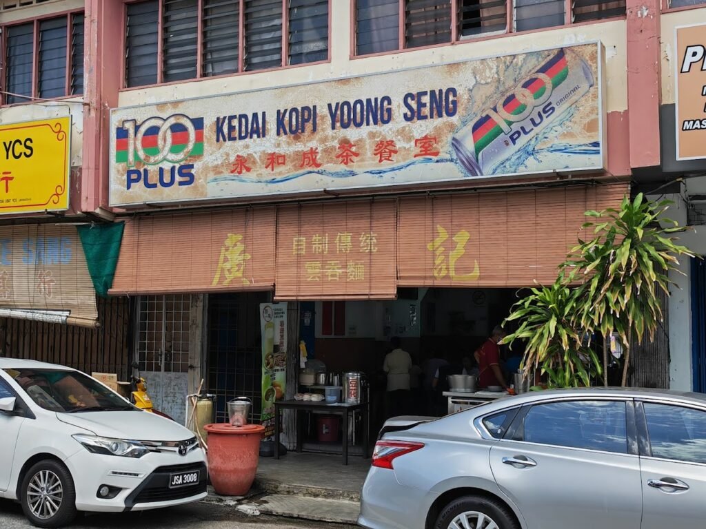 Kedai Kopi Yoong Seng