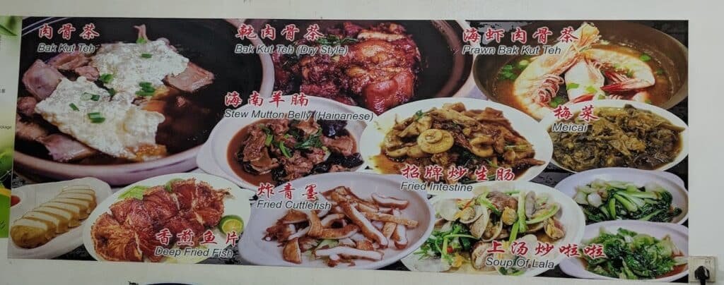 E Pin Restaurant Menu