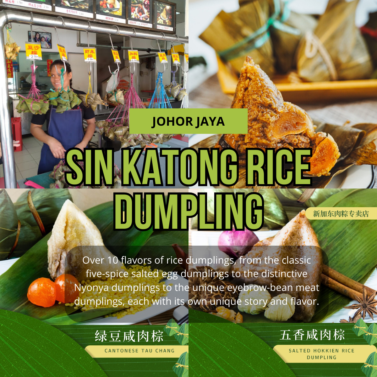 Sin Katong Rice Dumpling Johor Bahru – A Culinary Heritage Unfolded