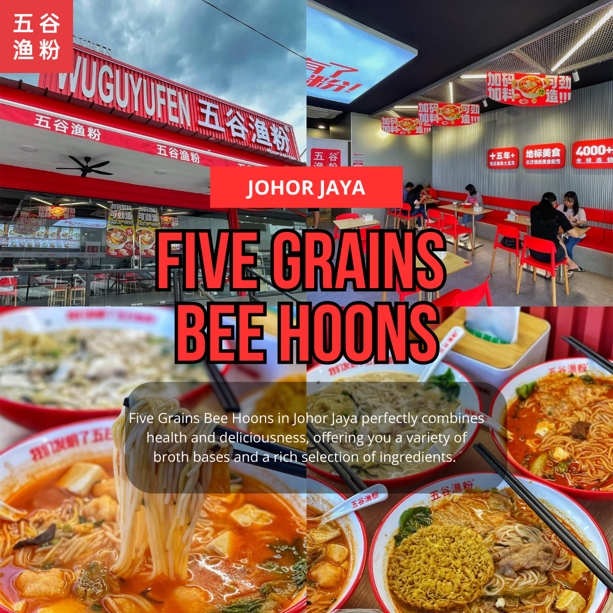 Healthy Delights Await at Five Grains Bee Hoon JB in Johor Jaya!