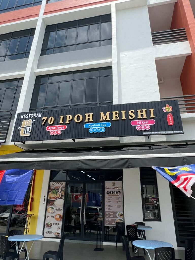 70 Ipoh Meishi Station