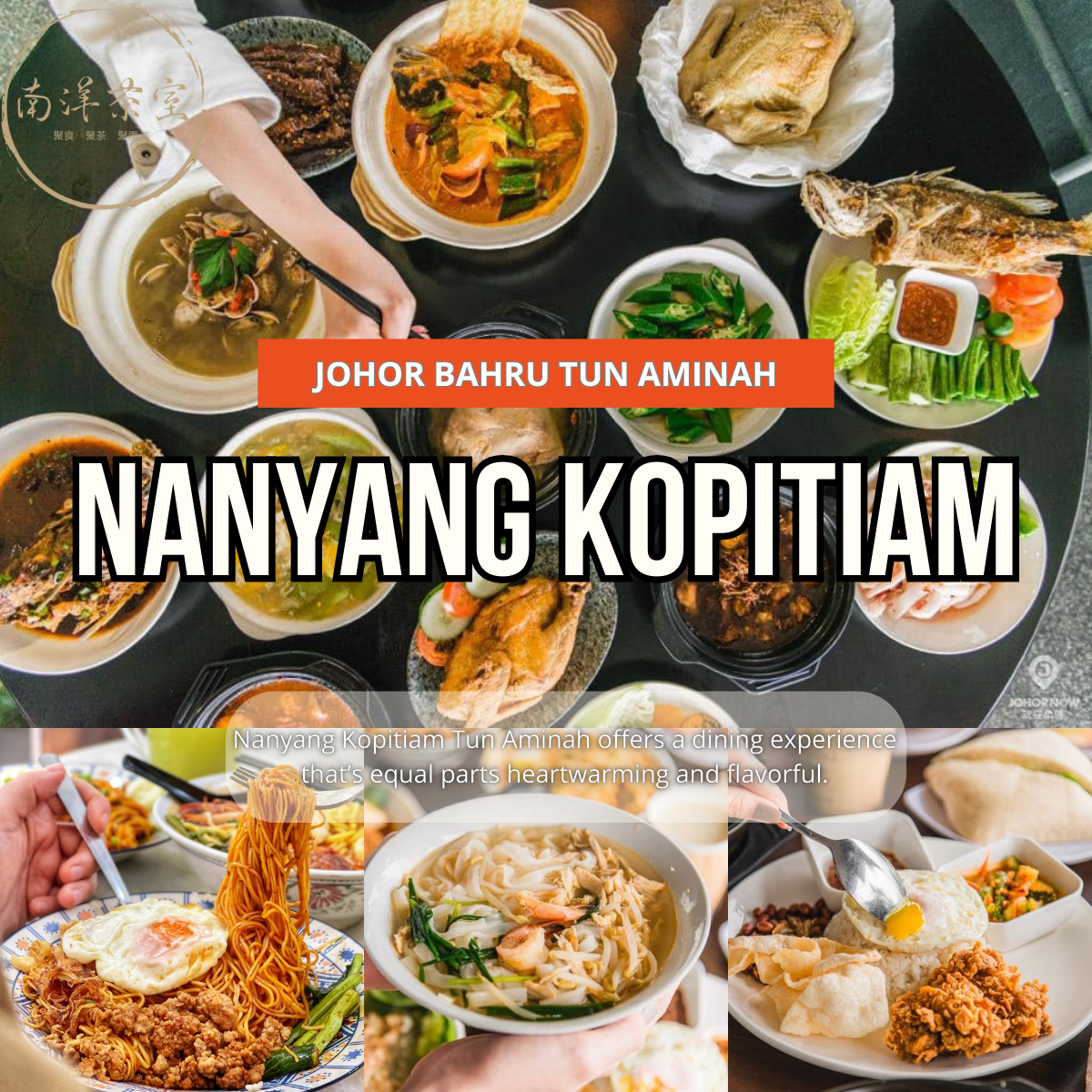 nanyang kopitiam