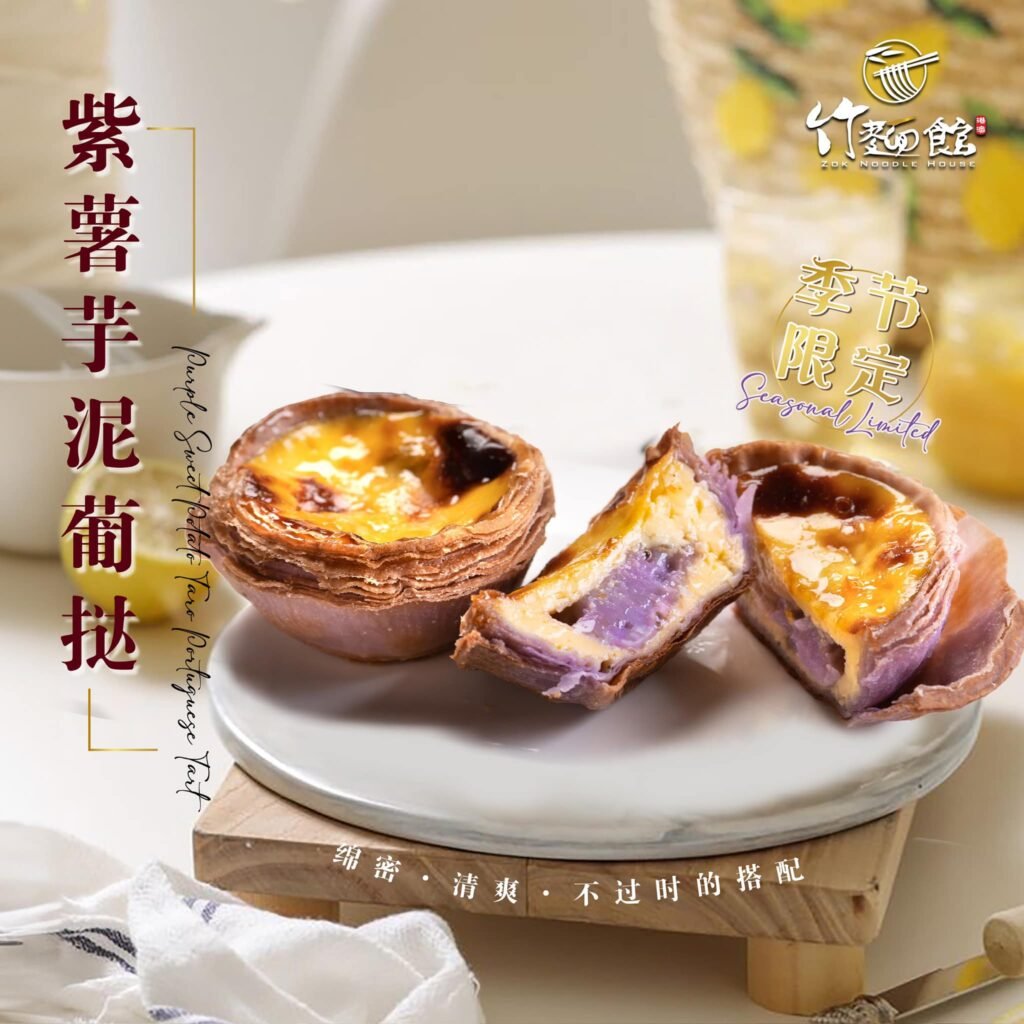 KL food