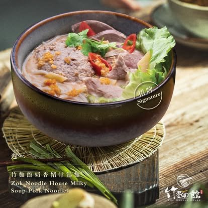 TRX food