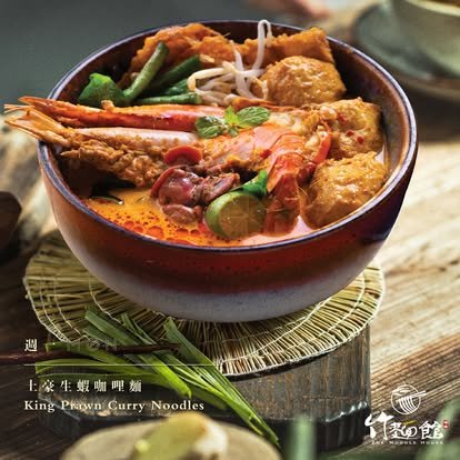 TRX food