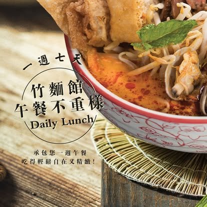 TRX food