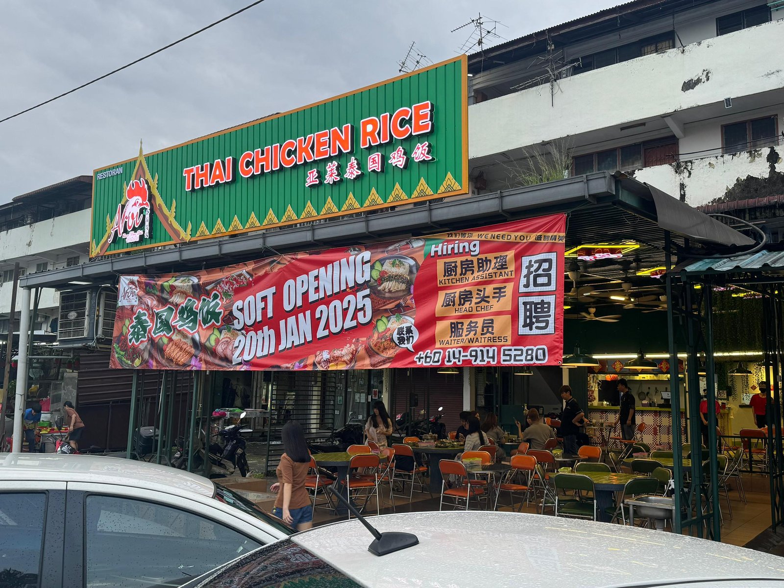 shop