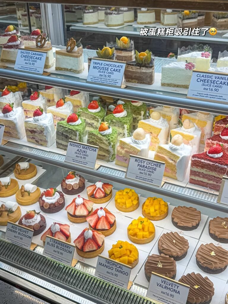 Christine’s Bakery